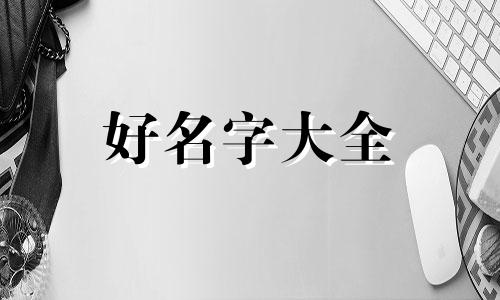 重装机兵如何给战车再起名