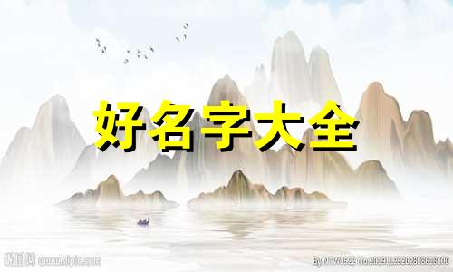 如何给书画工作室起名子