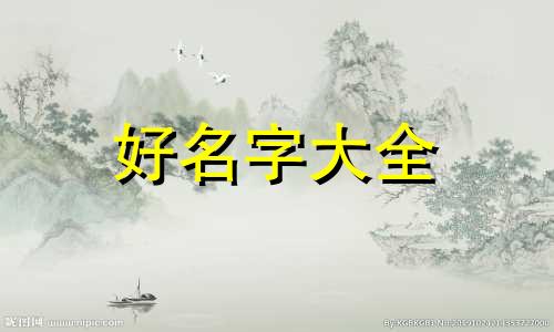 游戏王如何起名字女孩的