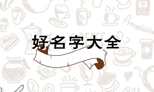 如何用超级粘土组合起名字