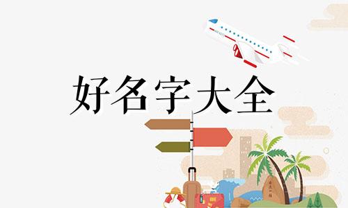 纸店如何起起名字大全女