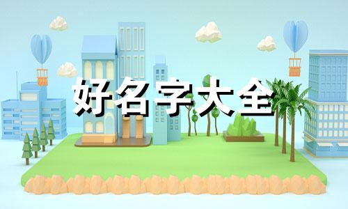 如何给一个算法起名字