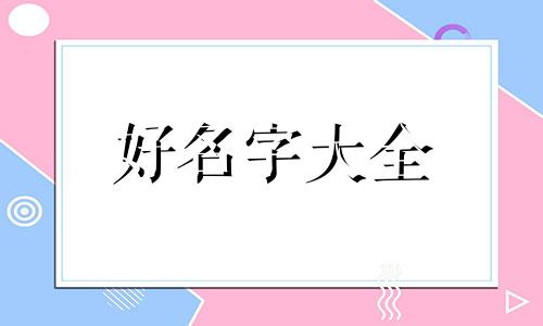 作品集如何起名称和作者