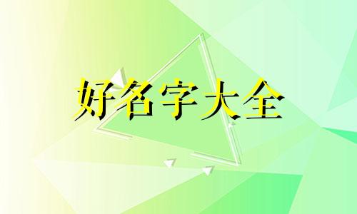 熟食旗舰店如何起名字呢
