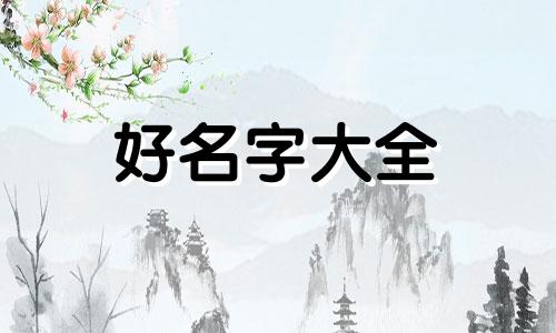 如何给朗诵稿起名字和图片