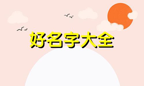 公司经营范围跨行业如何起名