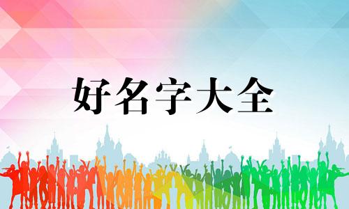 探店类博主如何起名字