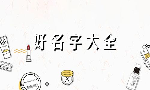 云彩的照片如何起名称好听