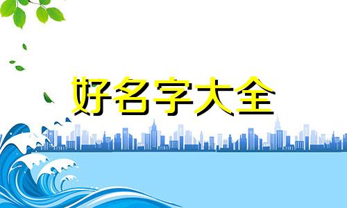 如何建群并且起名字呢女生