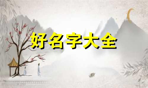 老员工的群如何起名字呢