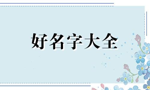班级如何起名字初中学生