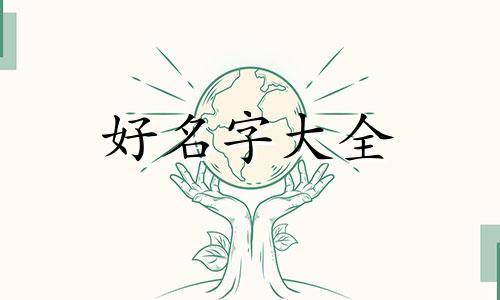 闲聊群如何起名字吸引人