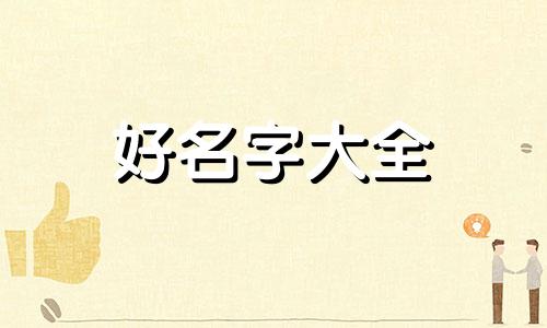 劳动的演讲稿如何起名字