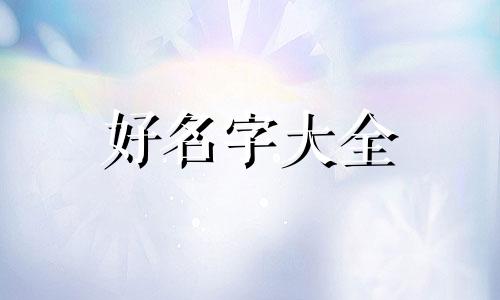 国际贸易公司如何起名字