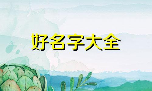 讲故事类的作者如何起名字