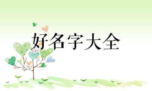 如何给专业绣眉门店起名字