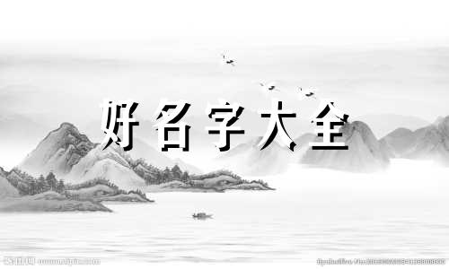 疗愈师如何起名字好听点