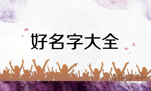 如何给excel柱形图起名字