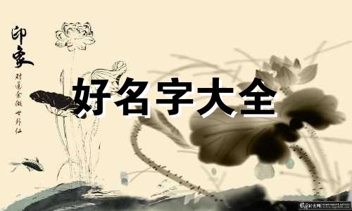 如何给玩乐群起名字好听