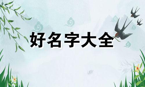 微信建好群后如何起名字