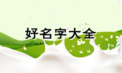 如何给原力技能起名字英文