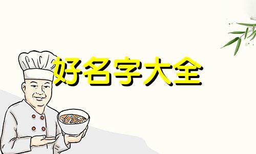 如何给盗贼起名称英文翻译