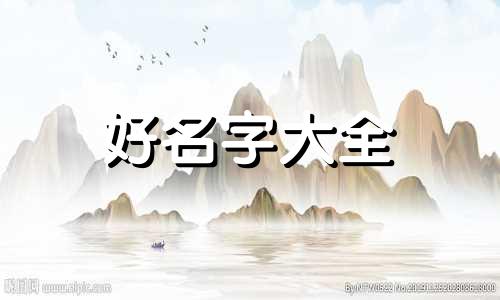 如何给多人群起名字男生