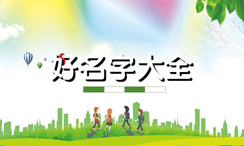 外卖平台如何起名字吸引人