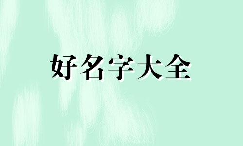 现代农业群应如何起名字