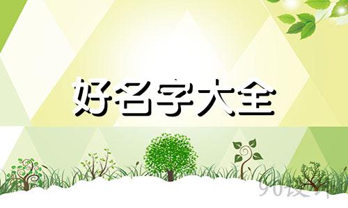 沙雕群聊如何起名字男的