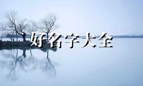 如何给火柴人漫画起名字