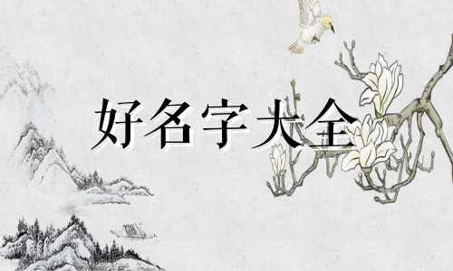 陪玩群如何起名字好听点