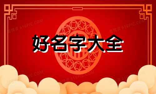 全屋定制代加工厂如何起名