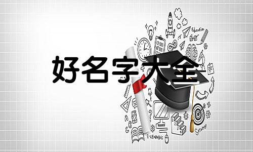 开个卖纸的店如何起名字