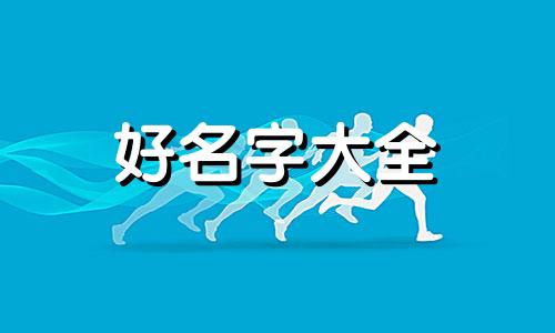 游艇制造厂如何起名字好