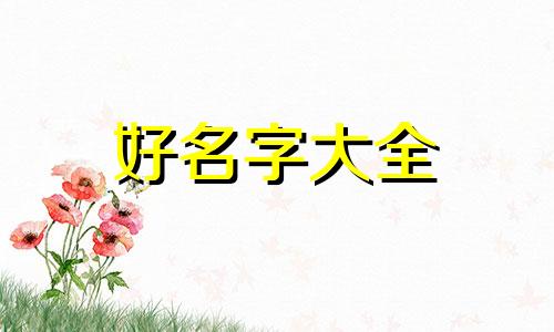 艺术品公司如何起名字好听