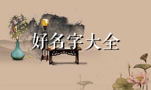 如何创立早餐店起名字的方法