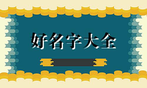 健身超市如何起名字吸引人