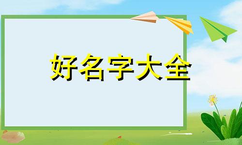 地铁站如何叫餐饮公司起名