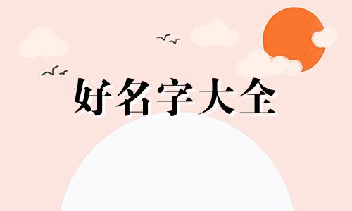 段落标题如何起名称和空格