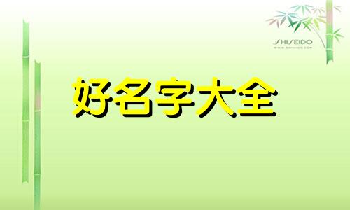 时事新闻如何起名字的好听