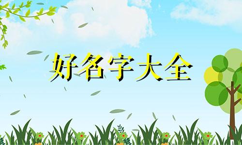 新疆的理发店如何起名称