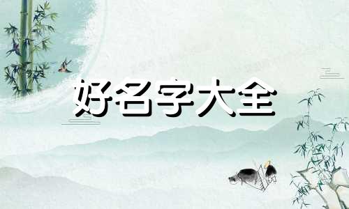 如何给骑兵起名称好听点