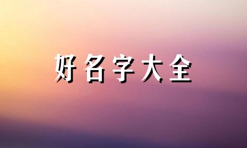 卖钓鱼用品如何起名字好听点