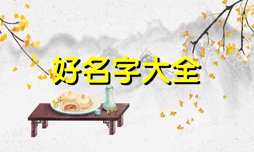 如何给自己的公众号起名字