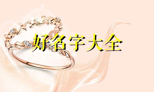 做红酒的生意如何起名字好