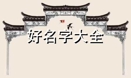 精酿啤酒如何起名称呢英文