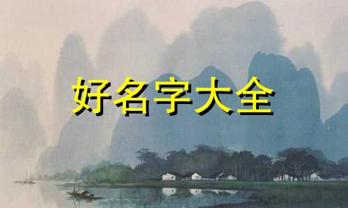 卖废品如何起名字字典图片