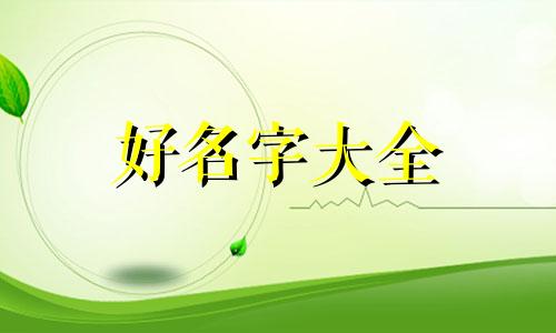 如何在自媒体中起名字男