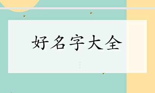 电竞队伍如何起名字女